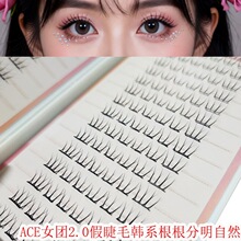 �ٴ�ACEŮ�F2.0�ٽ�ë�nϵ����������Ȼ�����zˮճ�۽�ë���Ίy��