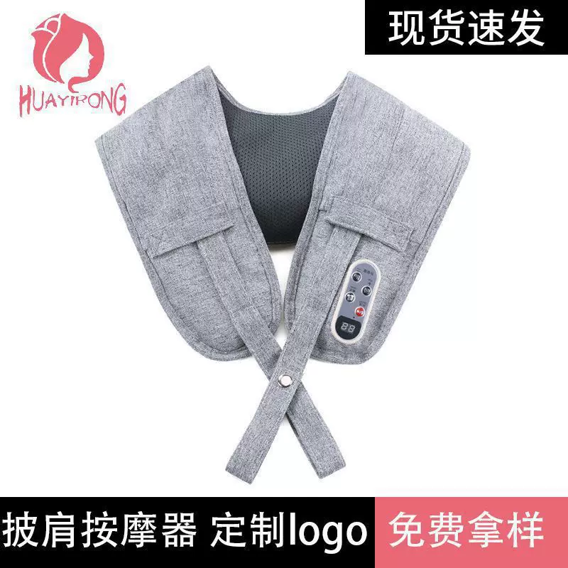 护颈仪颈椎按摩器捶打颈部腰部肩部肩颈仪捶背器敲打家用脊背部