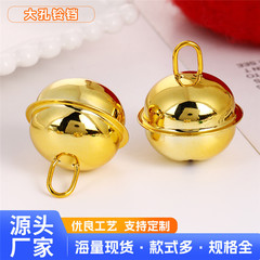 3cm大穴一字鈴真空メッキ円鈴三角フックキーホルダーDIY鈴ストラップ