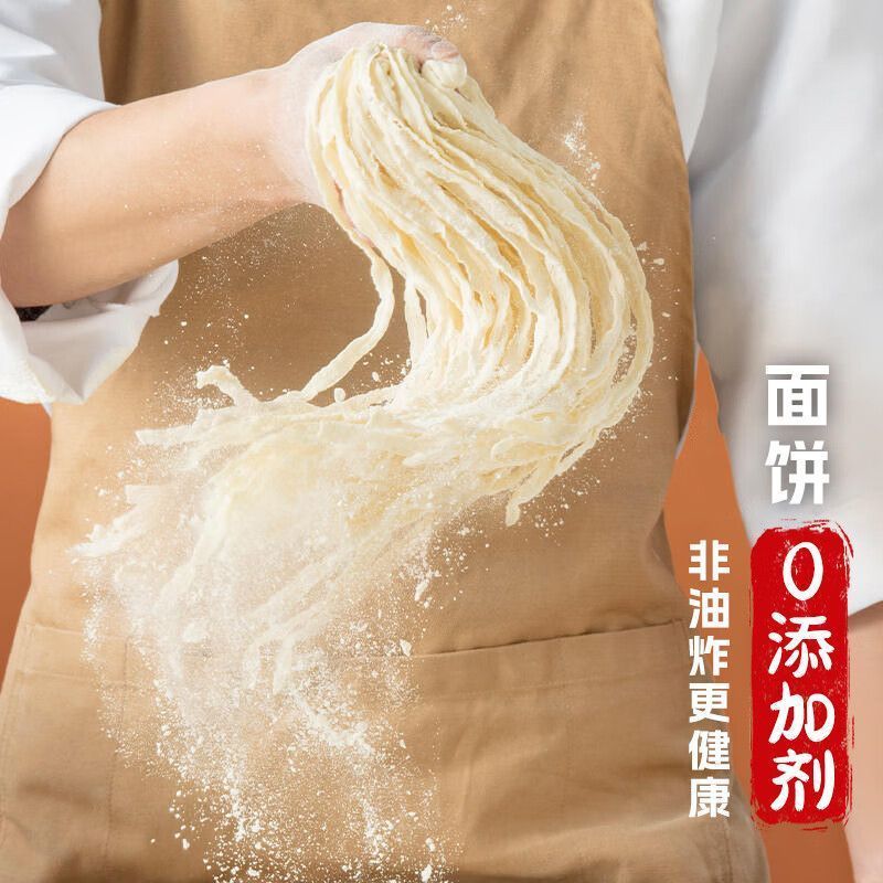 You Have One Pure Noodles ほうれん草麺 410g 手作り天日干し麺 怠け者向けインスタントノンフライ自炊麺|undefined