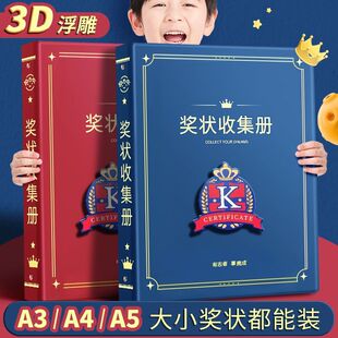 a3 Leather English Style Student Certificate Collection Book Honor Certificate a4 Large Capacity Data Book Commemorative Album Album