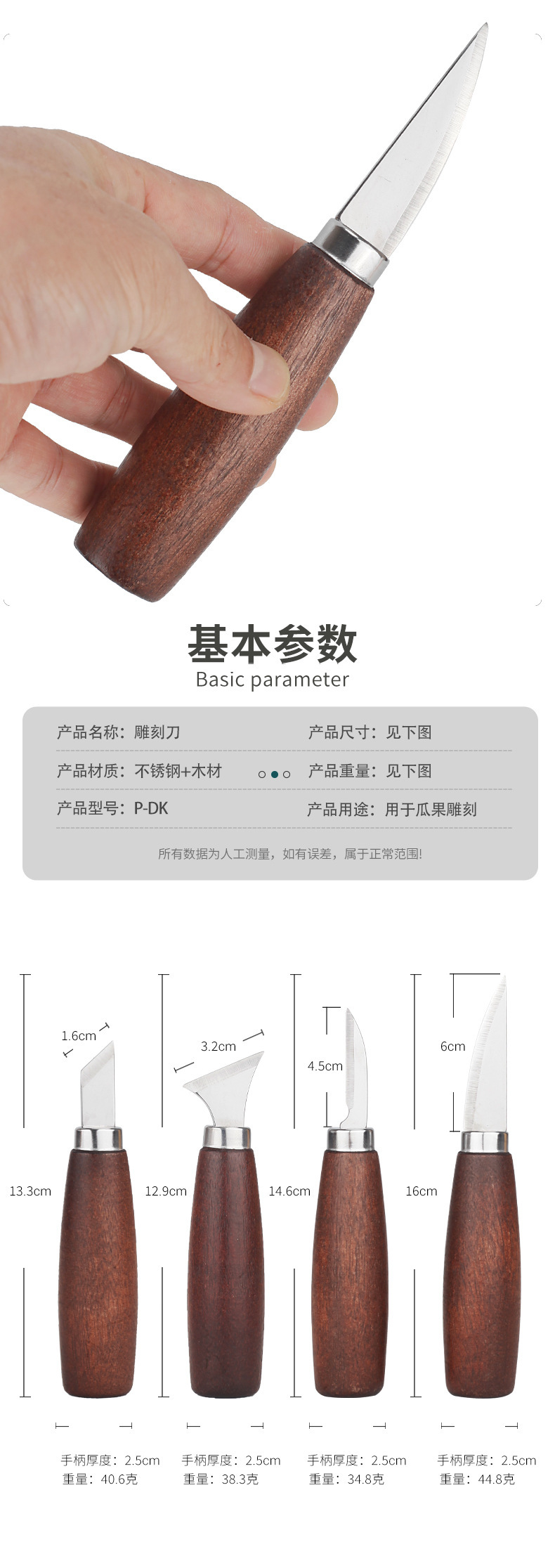 详情-02.jpg