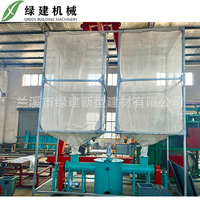 EPS泡沫回收设备泡沫颗粒比例混合机EPS除尘混合机械防尘机器环保