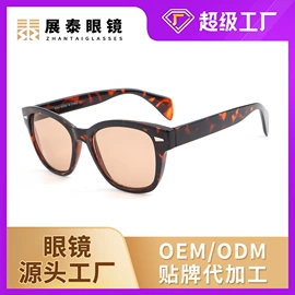 太阳镜;儿童太阳镜;老花镜