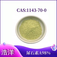 ��ʯ��A98% �������� �c����Ⱥ�l���� CAS:1143-70-0 ��Ʒ���N