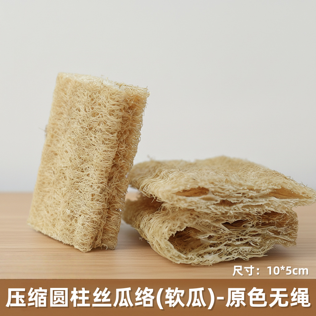 압축형 오리지널 컬러 무선 [수세미 10-15cm 1개] 직경 5cm 이상