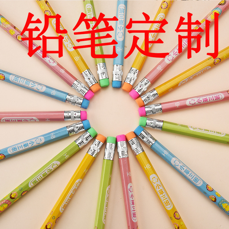 套膜铅笔来样生产 小学生书写绘图HB铅笔 圆杆 文具货源 厂家直销