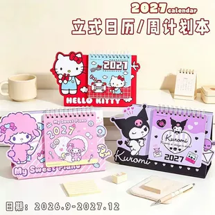 Настольный календарь Sanrio с объёмными фигурками Kuromi и Hello Kitty