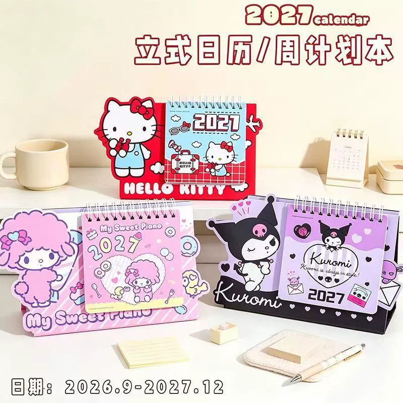 Настольный календарь Sanrio с объёмными фигурками Kuromi и Hello Kitty