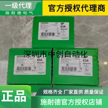 ԭʩ ��  ������TE���ݹ���ZCKJ121H29 ZCKJ1D ZCKE05/WG-100/63/