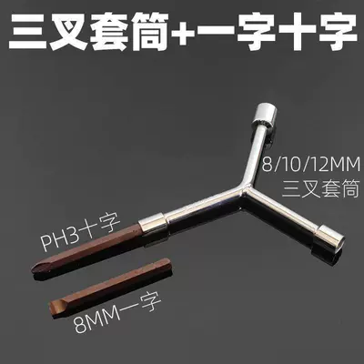 pulsator disc disassembly and cleaning — Repair kit