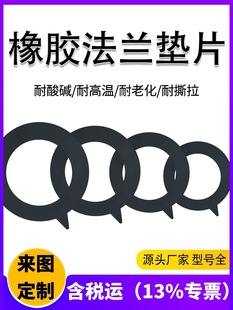 ���z/���z���m�|Ƭ ��Ԫ�ұ�EPDM �ܷ�|Ȧ�����zFPM����|Ȧ