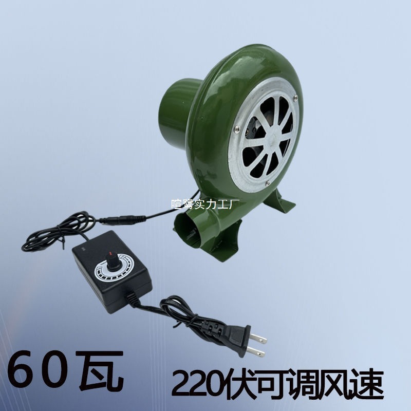 ブロワーバーベキュー家庭用 220V 電動ブロワー強風エッグワッフル小型送風機 12 ボルト遠心送風機|undefined