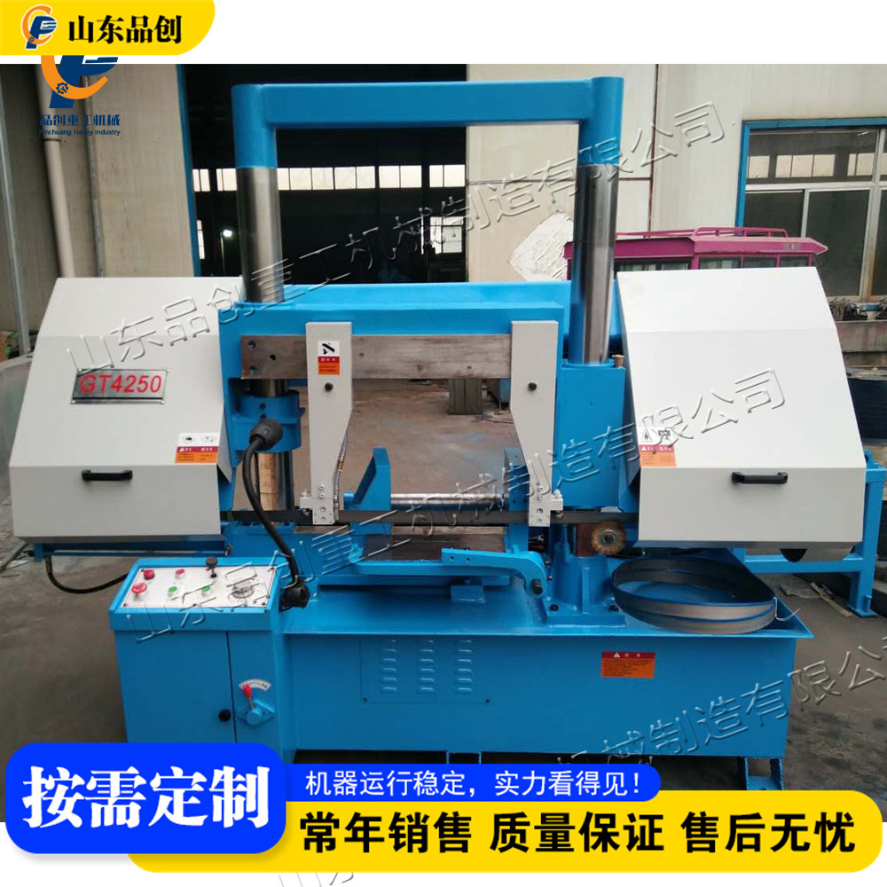 龙门卧式金属带锯床 液压金属材质切割设备 Band sawing machine