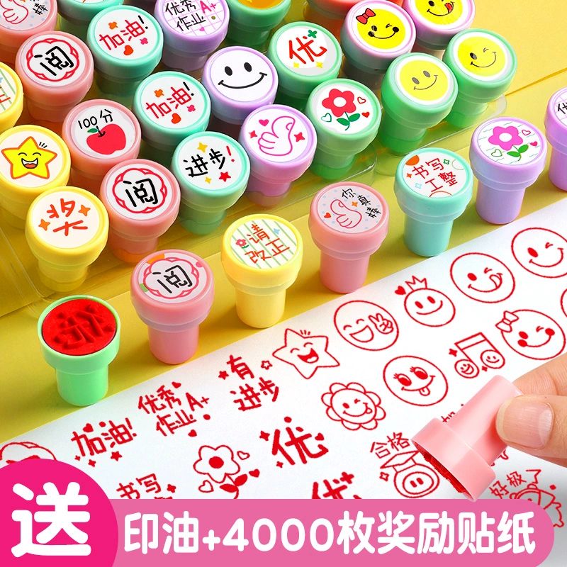 Школьная печать начальной школы мультфильм милая печать