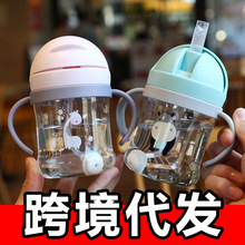 希音爆款跨境直供婴幼儿学饮杯儿童吸管杯重力球水杯外贸批发
