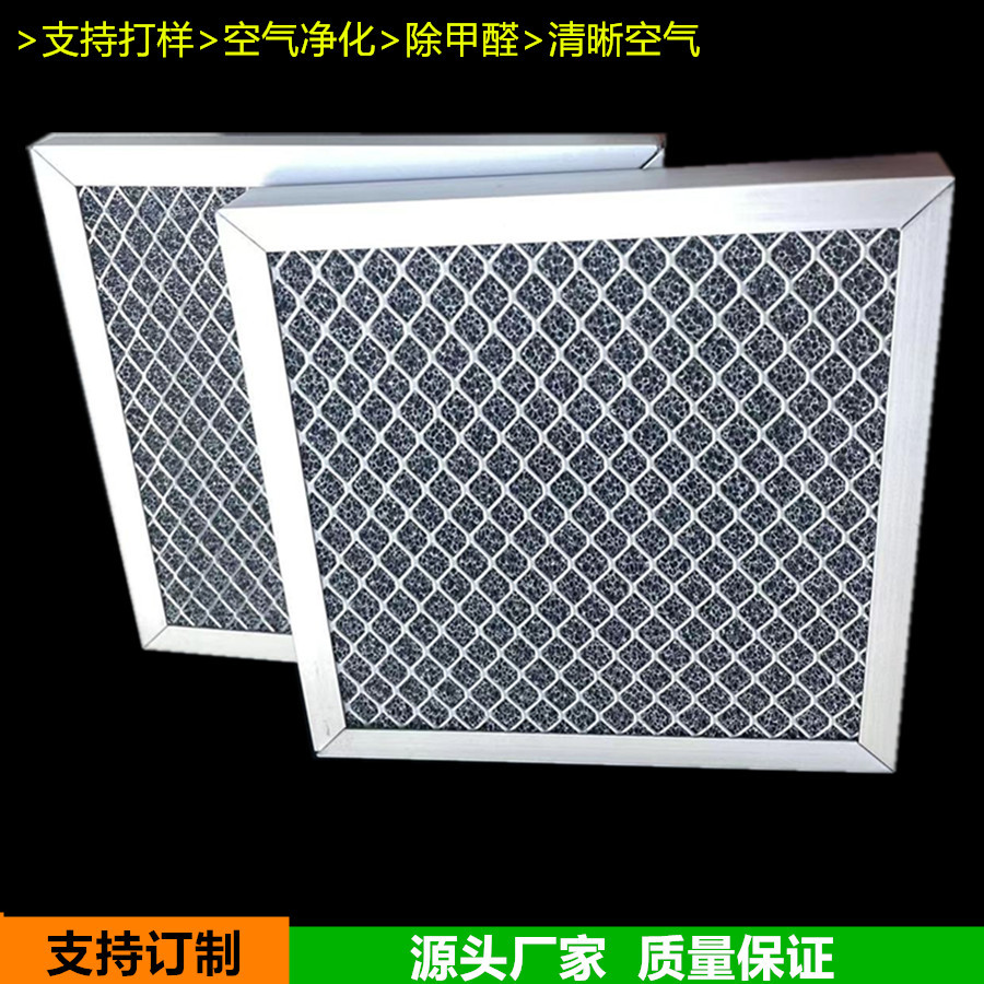 光触媒海绵过滤网含框  二氧化钛催化棉5厚 大量现货聚氨酯光触媒