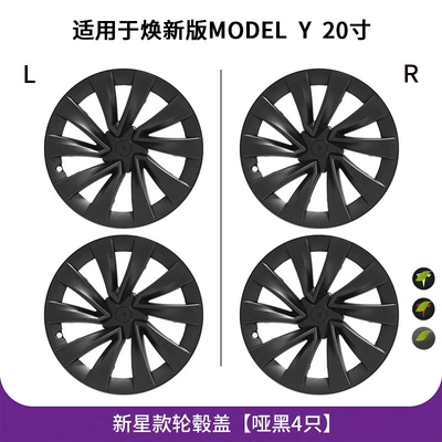Hub cover | Protective Cover Rings Wholesale - renewal-y-20inch-new-star-all-inclusive-hub-cap-matte-black