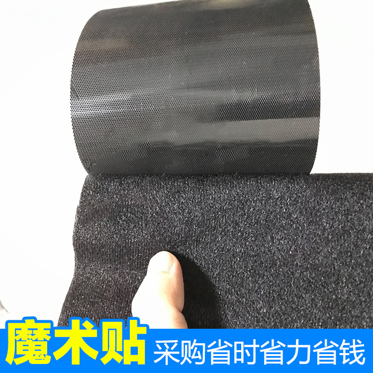 直销尼龙拉毛布环保黑色魔术贴粘扣布料超薄柔软魔术布起毛布