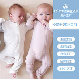 婴儿竹棉连体衣a类竹纤维长袖连体衣拉链款宝宝爬服源头工厂定制