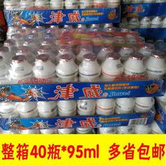 新入荷 津威ヨーグルト乳酸菌貴州グルコン酸亜鉛包装小ボトル 40本*95ml 1週1回