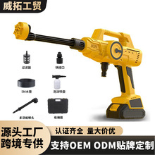 亚马逊无线高压洗车机家用充电式锂电洗车神器家用大功率洗车水枪