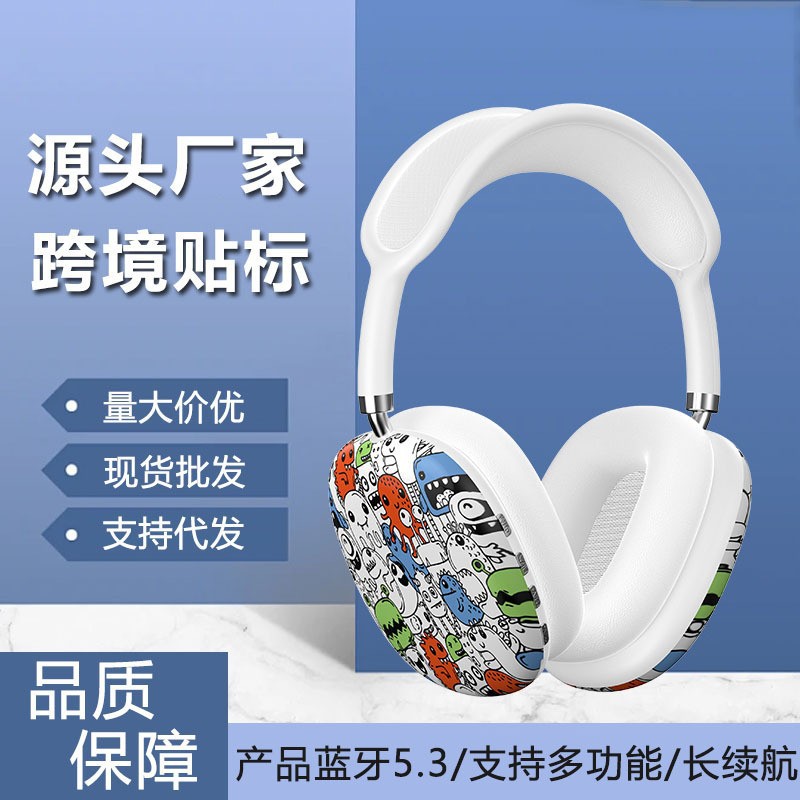 P9Drawing Bluetooth Headset with Heavy Bass, Sports Smart Noise Reduction, Stereo Wireless, Low Latency