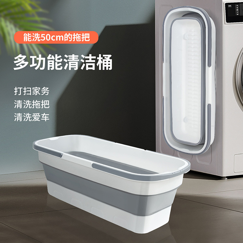 Folding mop bucket rectangular bucket household mop cleaning bucket water storage draining bucket mop bucket foldable