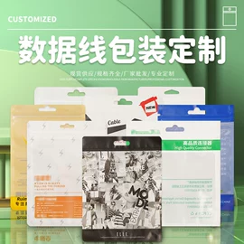 塑料自封袋;塑料食品袋;包装制品配件