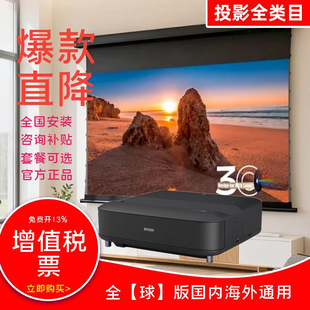LS650B����4K�����ҕ����ӰԺ���Α�ʘ����̽�ͶӰ�x�C�������