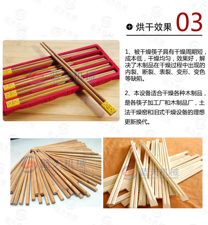 详情页1_06.jpg