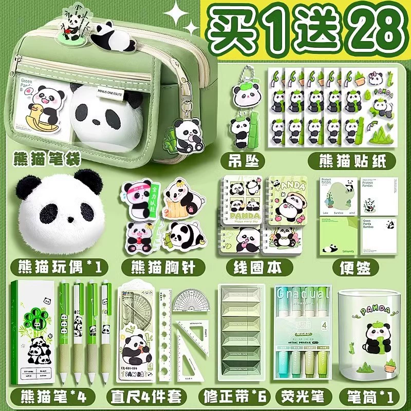 Большая емкость Panda Penon сумка для канцелярских товаров начинается школьный сезон