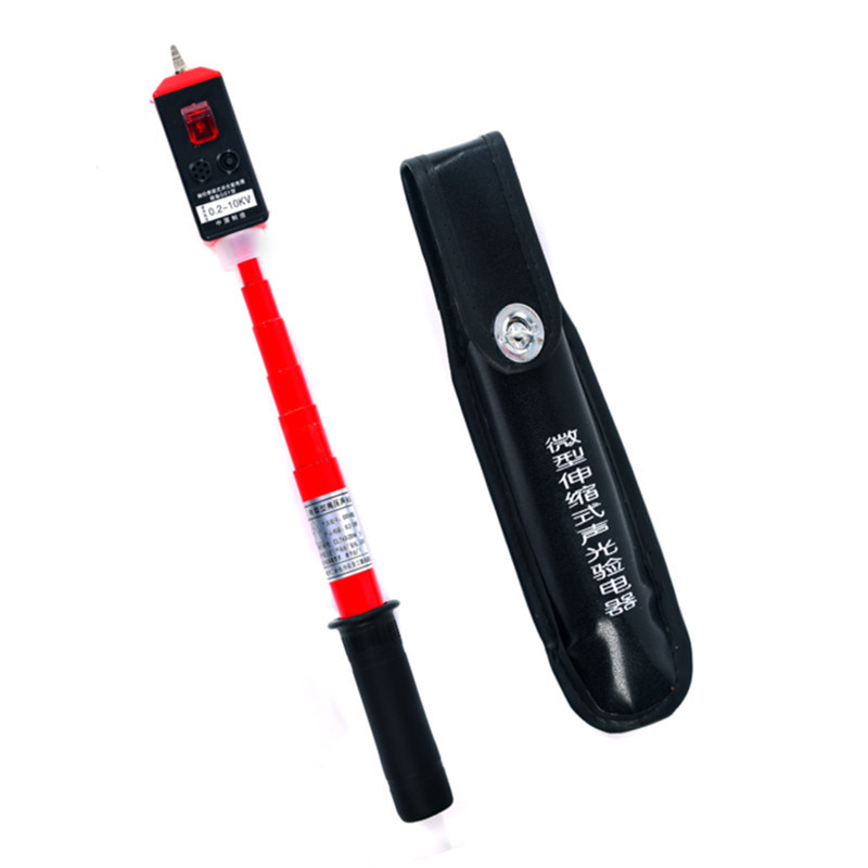 10kv袖珍型低压验电器 伸缩型袖珍验电器高低压测电笔0.2-10kv用