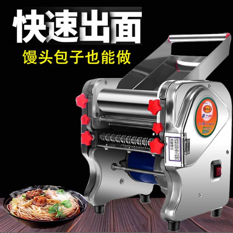 Prensa de fideos doméstica de acero inoxidable multifuncional comercial de cocina de grano de cocina eléctrica pequeña fábrica de fideos al vapor al por mayor