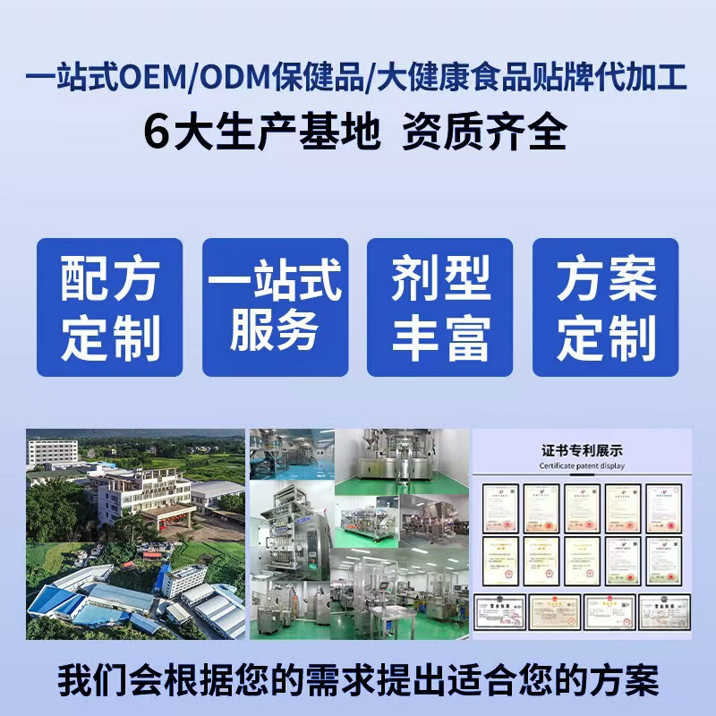 溢瘦美林康牌左旋肉碱绿茶胶囊正品官方旗舰店快手抖音源工厂代发|undefined