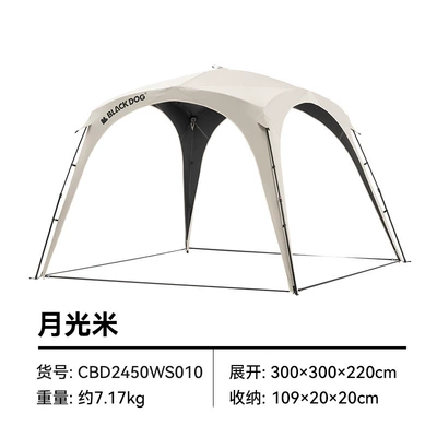 Blackdog Outdoor Self-Standing Quick-Open Canopy Autumn and Winter Outdoor Camping Style Windproof and Rainproof Dome Awning (Avtomobil yan çətirləri) - moonlight-rice-vinyl-300300220