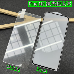 �m��FindN5�P�����sС��䓻�ĤOPPOFindN3ԭ�bƤ�װ�N6�֙C���o�N