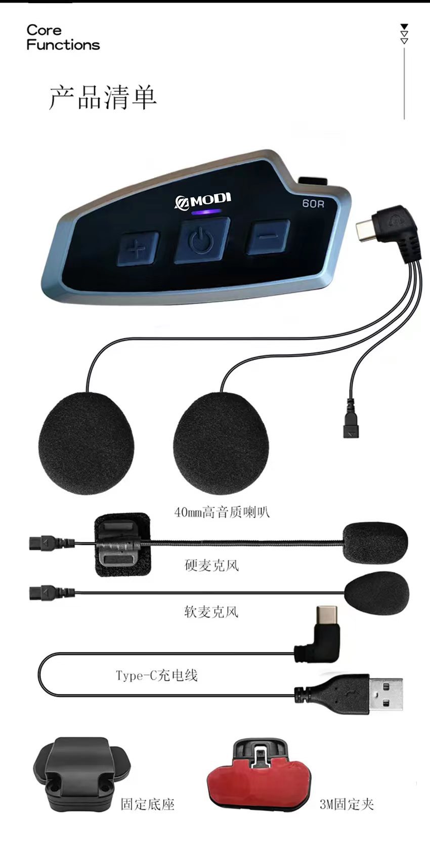 32-Person Intercom Motorcycle Helmet Bluetooth Headset 60R One-Touch Networking Dedicated for Riding Waterproof Headset Bluetooth 5.1