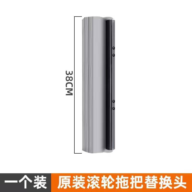 [제조사] 38cm 오리지널 보습 롤러 코튼 헤드