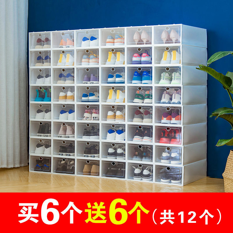 折叠鞋盒一拉就用网红一体式折叠收纳透明硬塑料高级家用门口简易