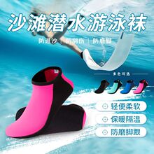 �߶˳�����2MM��ů�ߏ����ɝ�ˮ�m�ɳ���m��Ӿ�_����m�ӷ���