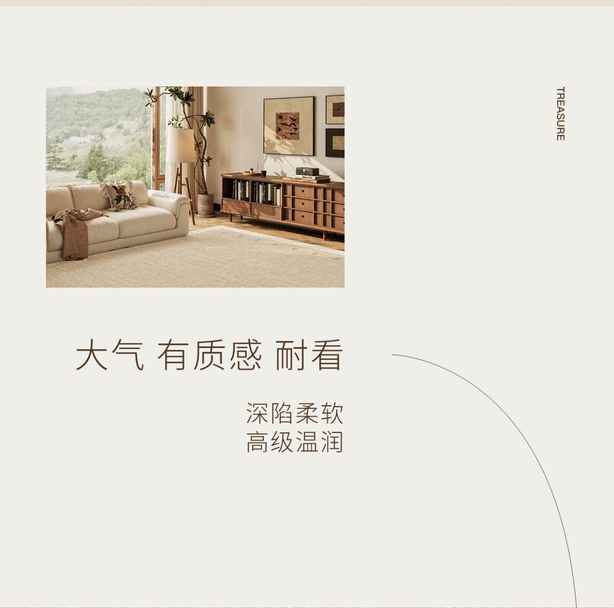 Cream Carpet 2025 New Model Living Room Floor Mat, Washable, Wear-Resistant, Waterproof, High-End Modern Bedroom, Formaldehyde-Free, Non-Slip