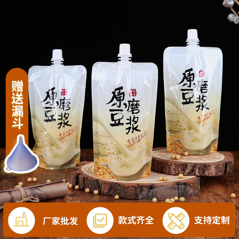现货原磨豆浆吸嘴袋便携自立吸嘴袋 外卖食品包装袋一次性自封袋