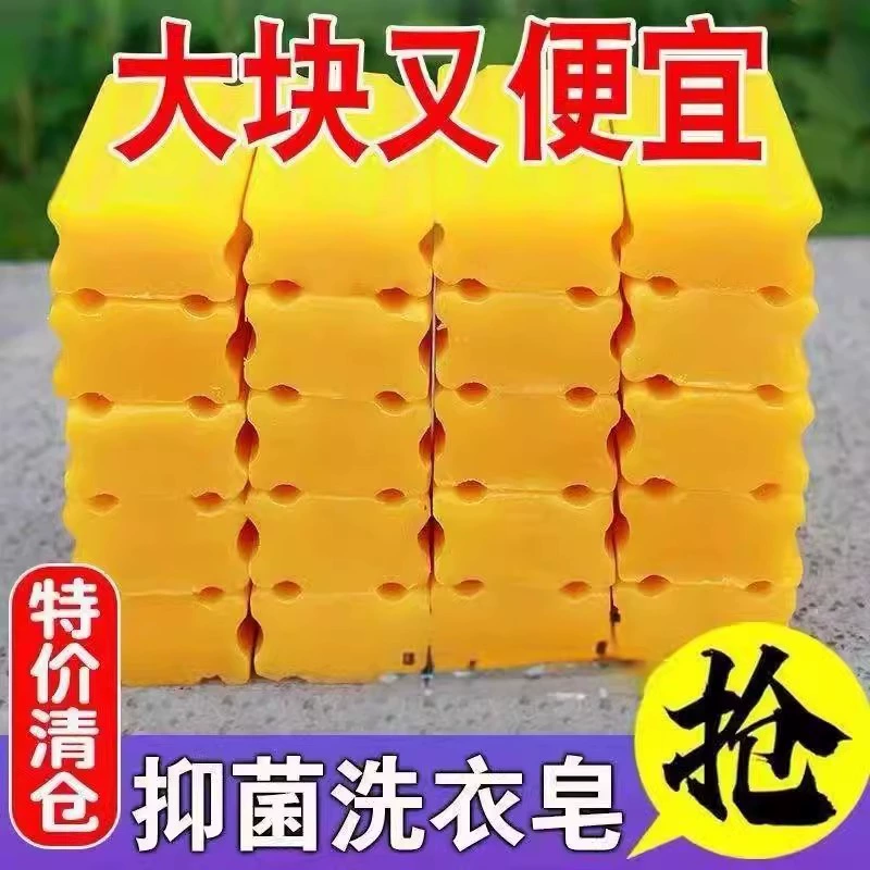 Мыло для стирки, доступное бытовое чистящее мыло, интимное мыло, старое брендовое мыло для стирки, супердезактивирующее, официальный аутентичный продукт