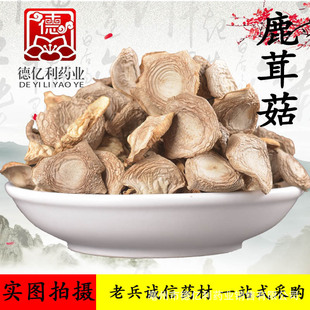 �ϱ��\����ș�� ¹�׹� ɺ���� ��停��� șʳͬԴ ���и��N���