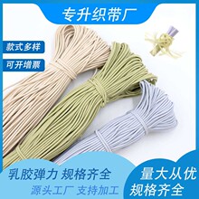 2.5mm��ɫ�����K���z�A�ɾo�� ���b�o��ѝ��ѝ�_�����K���������K