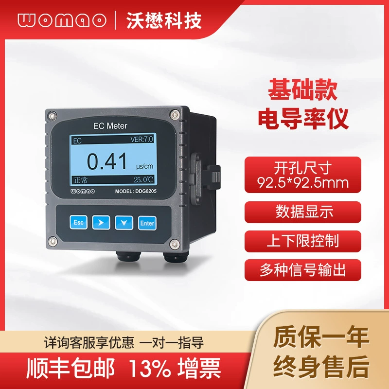 Измеритель электропроводности Womao, промышленный монитор солености, детектор TDS для чистой воды, прибор для анализа качества воды