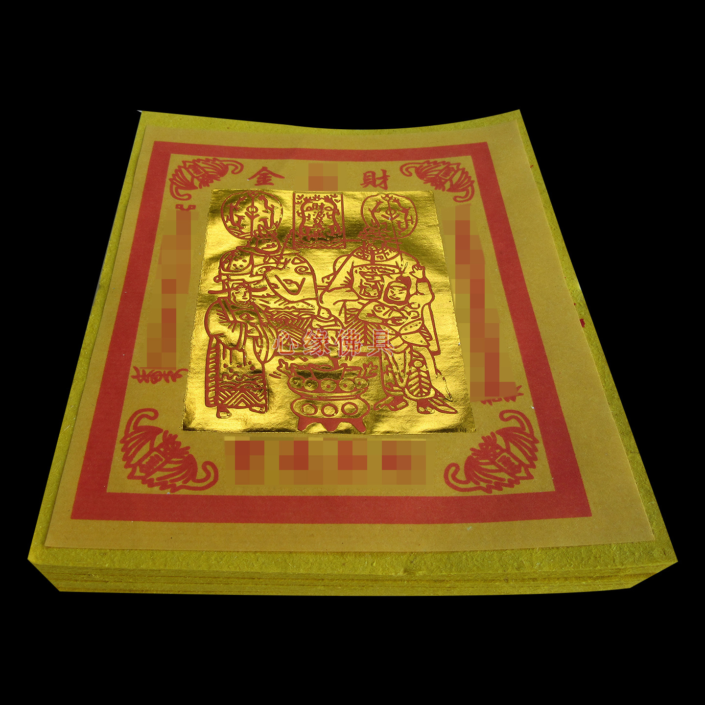 才库金C款 厚纸通宝金台湾金纸 纸钱黄纸金纸黄裱纸