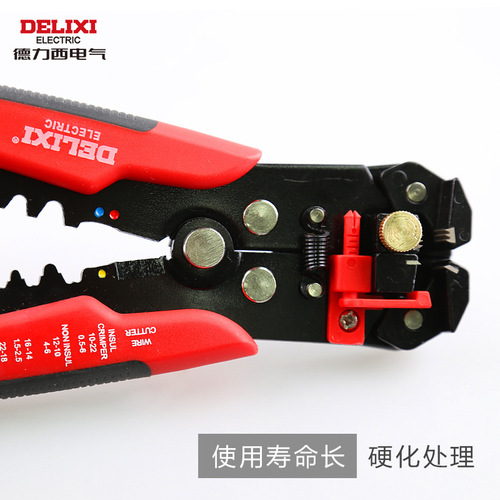Delixi wire stripper multi-functional duckbill stripper electrician wire cutter LS-700D A318