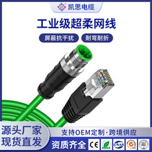 ���I������W�� IP67��ˮ�o���~�����Դ�W�j�� CAT6����W��